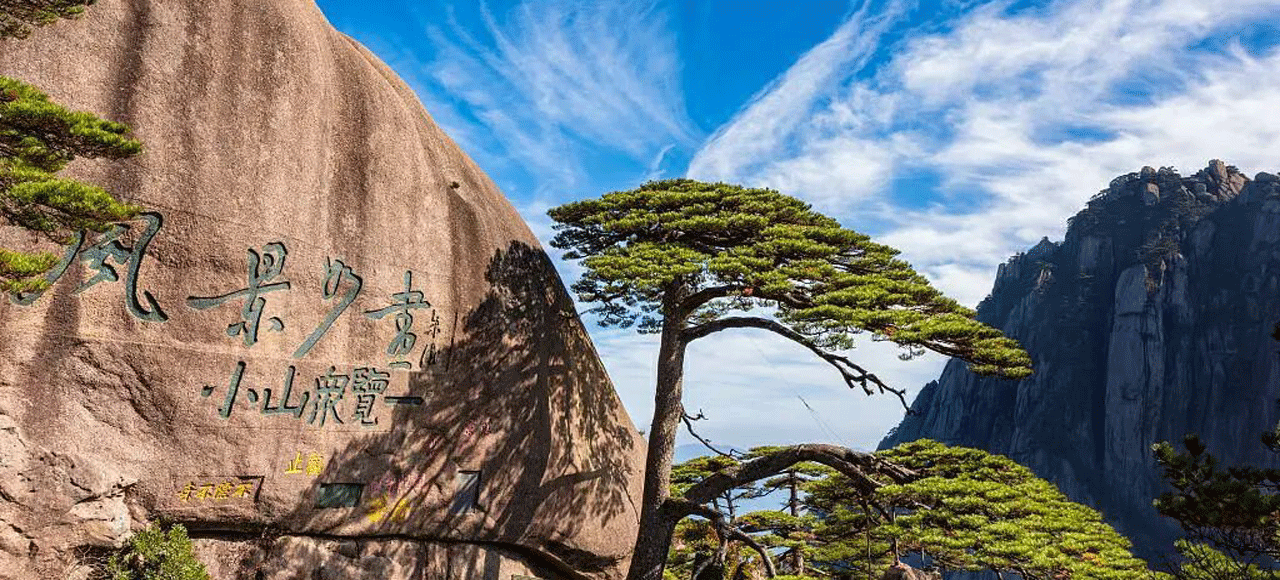 黄山附近的旅游景点，黄山附近的旅游景点有哪些？