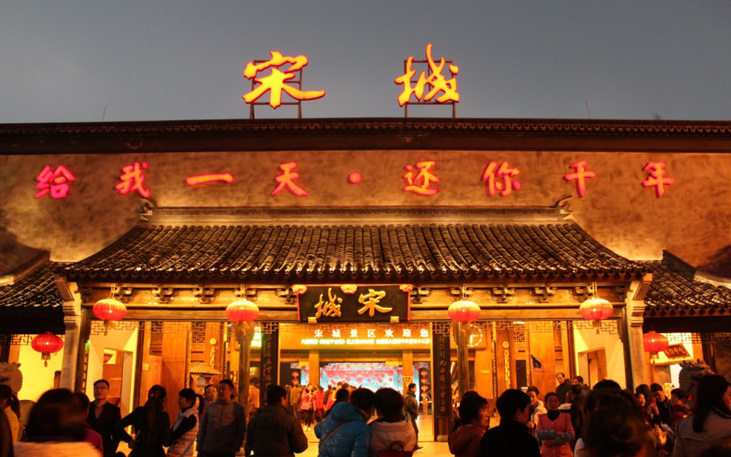 杭州宋城景点(杭州宋城门票多少一张)